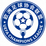 欧洲足球协会联盟UEFA冠军联赛logo